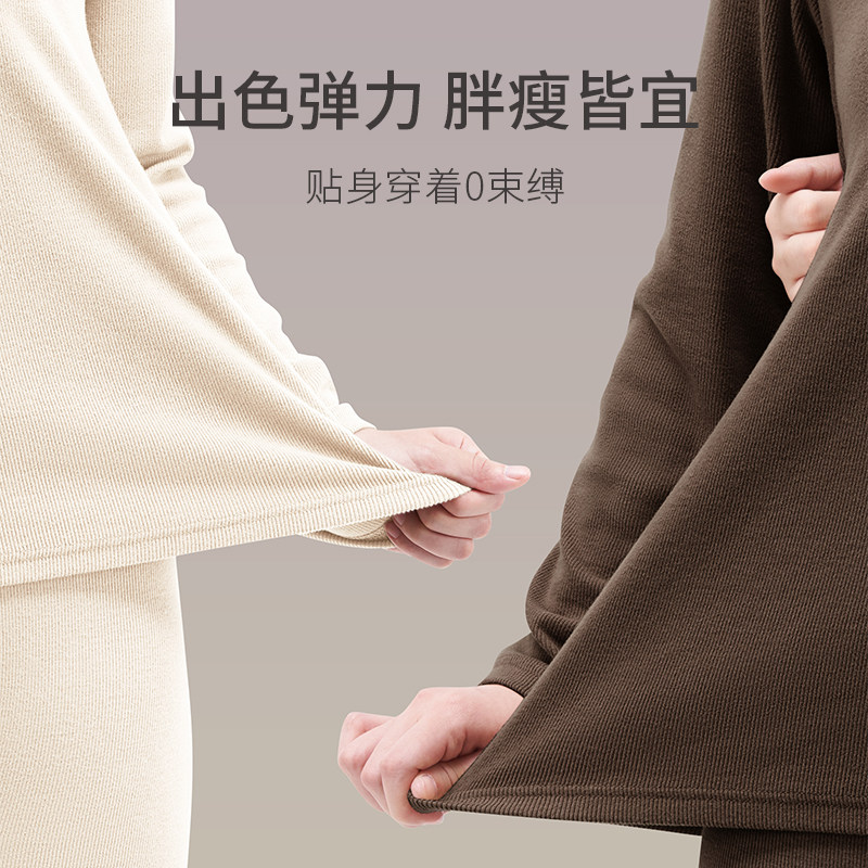 春织中老年保暖上衣女妈妈秋衣内搭中高领老人舒绒内衣秋冬季