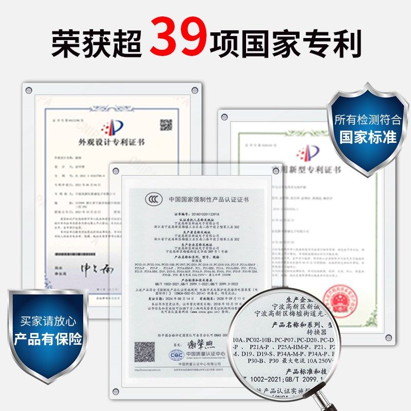 普彩鱼缸循环智能定时控制器显示屏水族箱氧气水泵杀菌灯开关插座