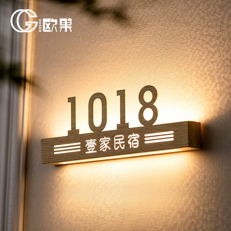 灯箱广告牌定制房间包厢门牌号码制作led酒店创意展示牌发光设计