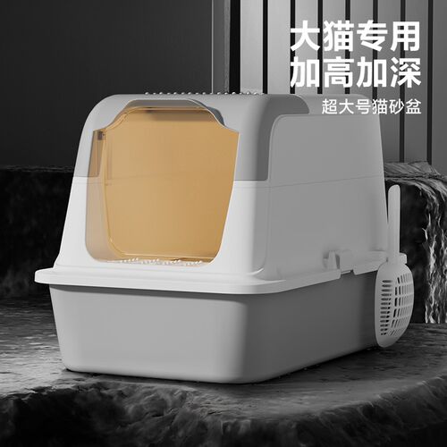 猫砂盆超大号防外溅厕所防臭全封闭猫咪沙盘特大巨型大型屎盆用品