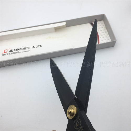 服装裁缝剪刀裁布拼布剪刀立裁大剪刀高档西服专用剪刀12寸10寸9