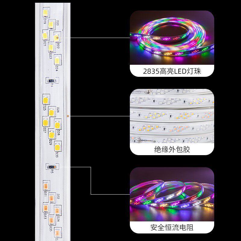 彩灯跑马灯流水灯带户外50米100米室外七彩变色招牌闪光led软灯条