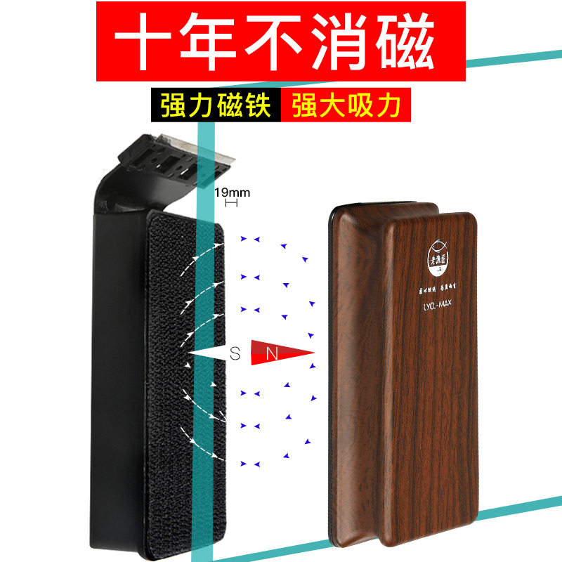 老渔匠鱼缸刷磁力刷清洁工具擦玻璃刮藻刀强磁刷缸老鱼匠清洗神器