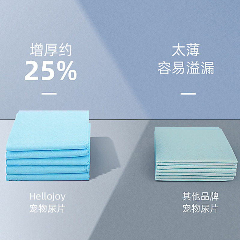 狗狗尿片宠物用品加厚吸水纸垫除臭泰迪尿不湿100片尿垫狗尿布