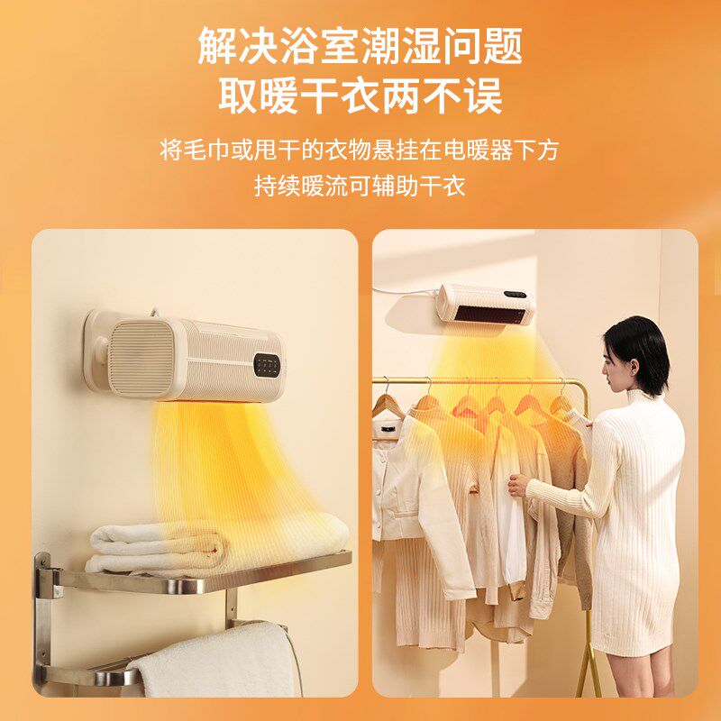 西佑暖风机取暖器新款电暖器家用电暖气壁挂卧室立式速热冷暖两用