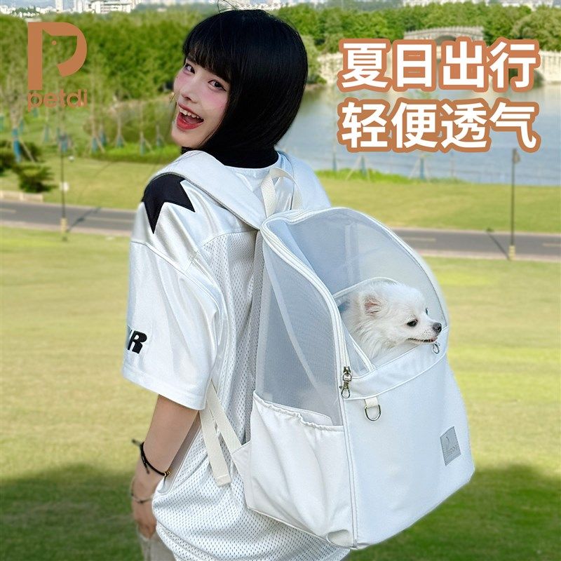狗狗外出便携包宠物背包双肩小狗遛狗包包小型犬出门比熊泰迪博美