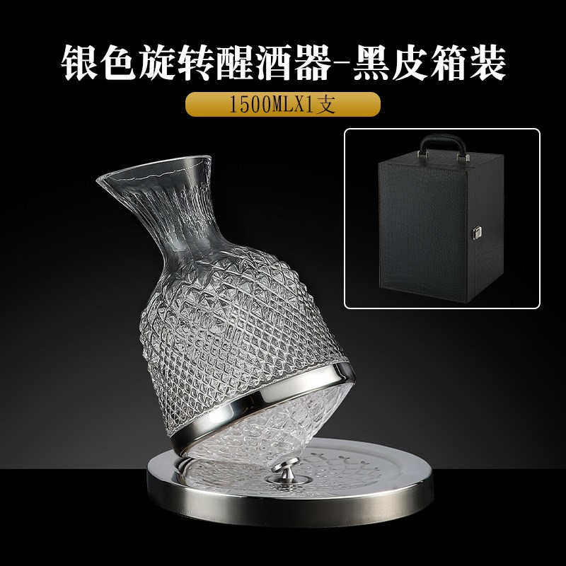 水晶玻璃红酒醒酒器葡萄酒旋转分酒器欧式家用高档雕花不倒翁酒壶
