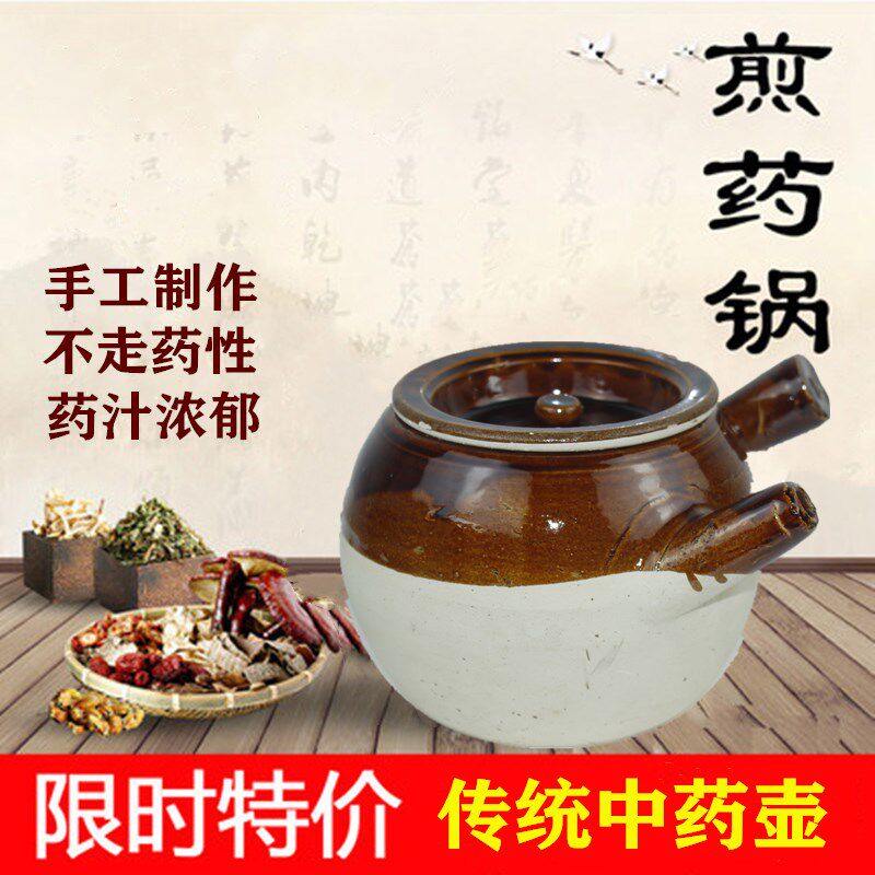 传统老式养生中药壶煎药凉茶瓦煲瓦罐土砂锅炖锅汤锅煎药茶壶盖子