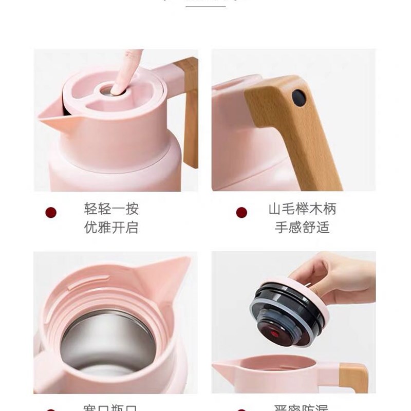 YoYan有颜北欧304不锈钢保温壶带茶漏保温水壶瓶家用热水壶泡茶壶