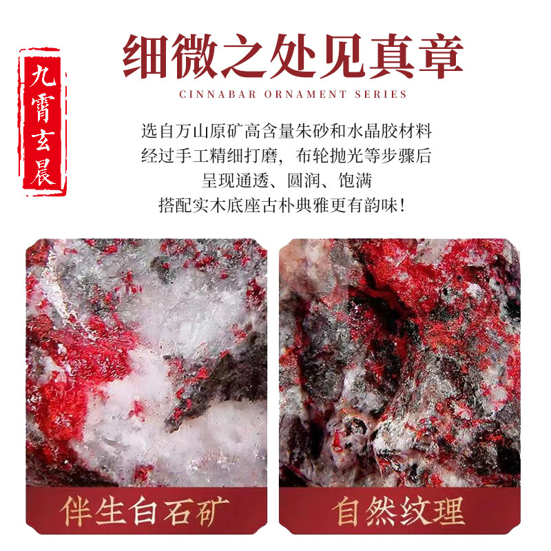 朱砂原矿F水球摆件原石打磨玄关客厅家居办公室保真已开高含量