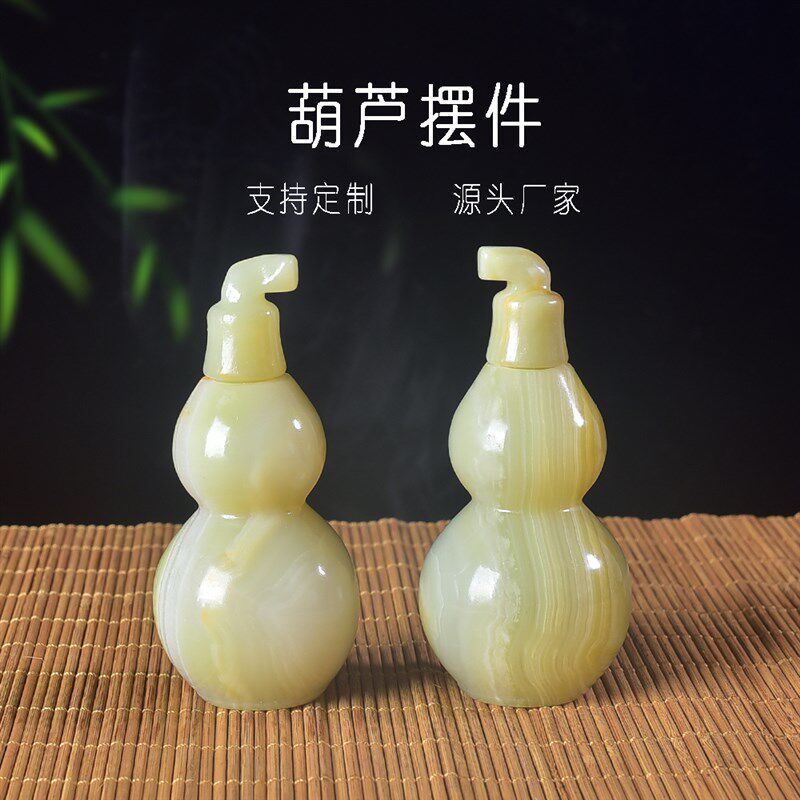 玉石阿富汗玉小葫芦牙签盒摆件牙签罐白玉青玉牙签盅牙签筒工艺品