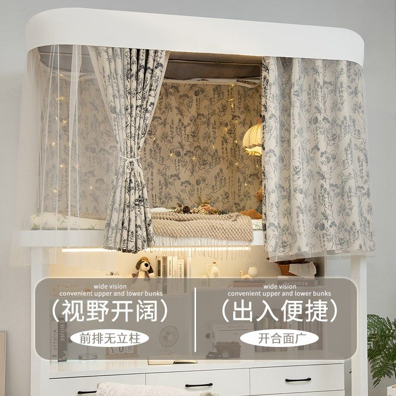U型双轨道加厚强遮光床帘学生宿舍上下铺蚊帐一体式男女防蚊床幔