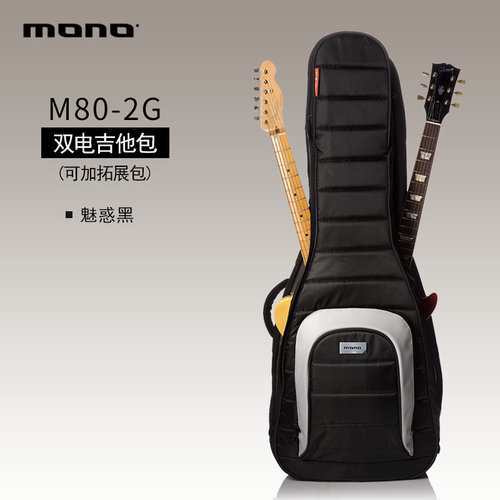 MONO双琴包双电吉他包/双贝斯包/带滚轮可拖推拉 2 同时两把吉他
