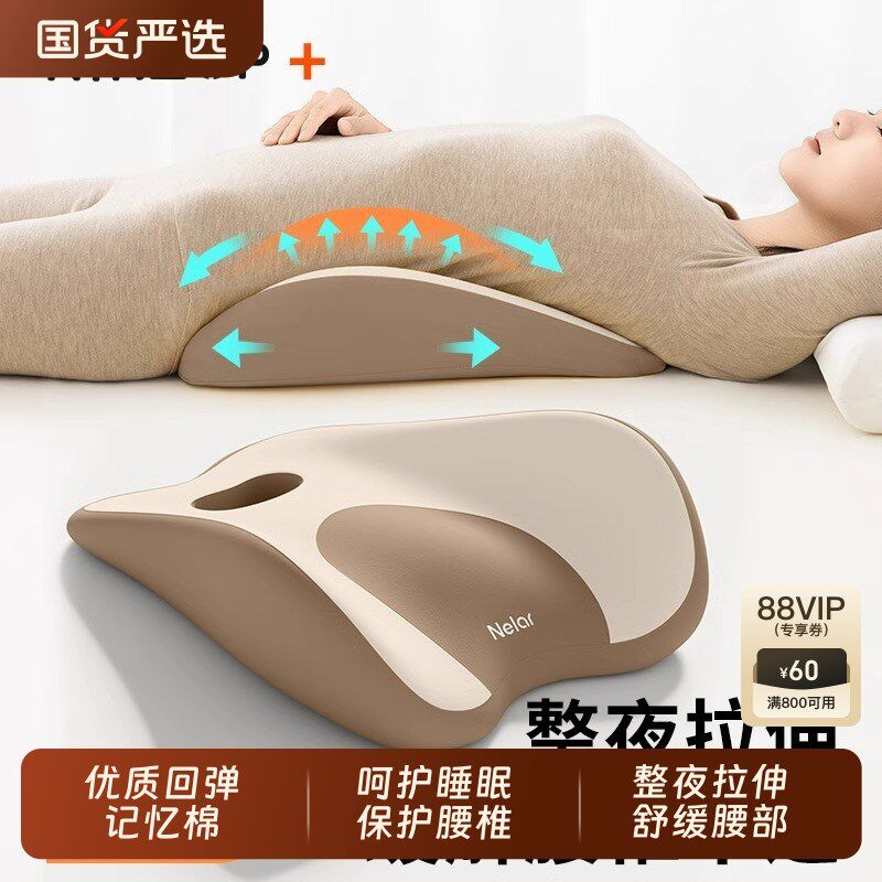腰枕睡觉专用腰枕床上腰椎间盘突出垫腰托孕妇护腰垫支撑睡眠靠垫