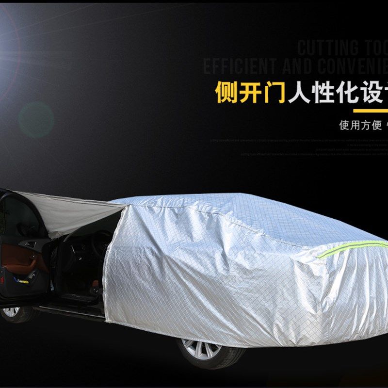 宝马3系5系7系320li车衣x1x3x5 525li 525车罩防晒防雨隔热汽车套