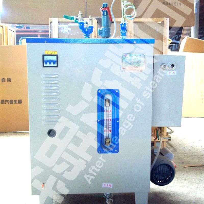 包邮2/4/6KW三档可调佳先全自动蒸汽发生器全自动电锅炉