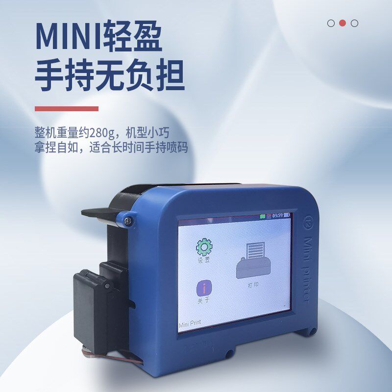 佰逸新款手持式智能Mini迷你喷码机 打码机打生产日期 全自动小型
