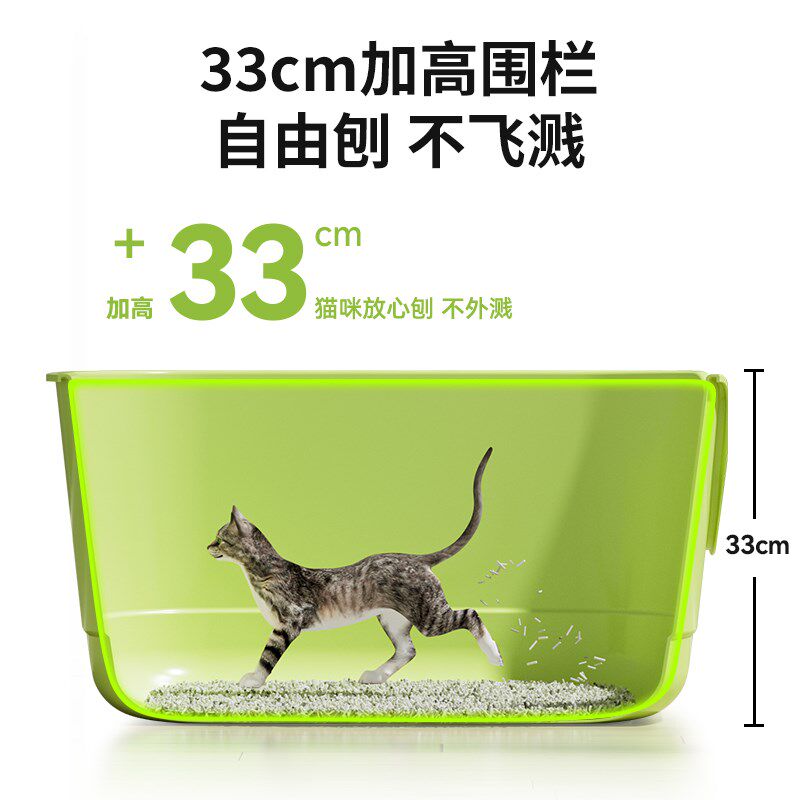 超大号半封闭猫砂盆63cm防水猫屎盆幼猫专用便携猫盆牛油果色猫厕