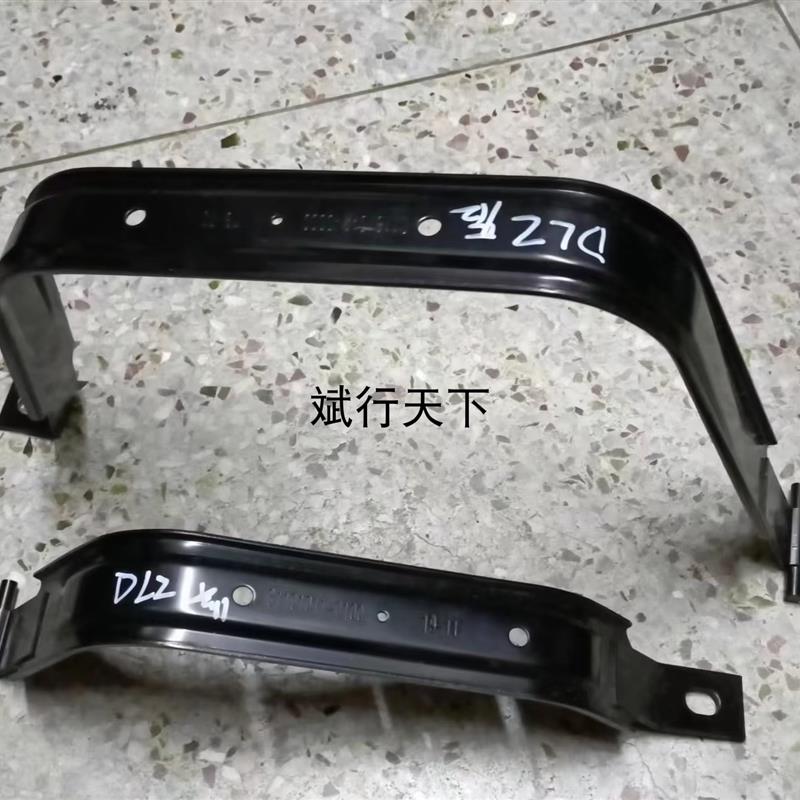 适用中兴大领主油箱绑带 储油箱固定铁片支架绷带 原厂汽车配件