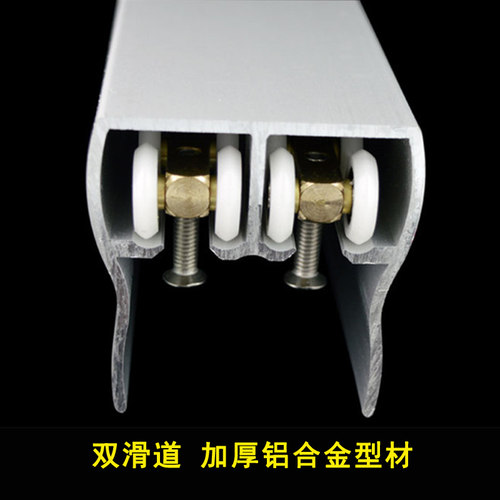 迪福德淋浴房玻璃门滑道卫生间推拉门滑轮轨道吊门导轨铝合金吊滑