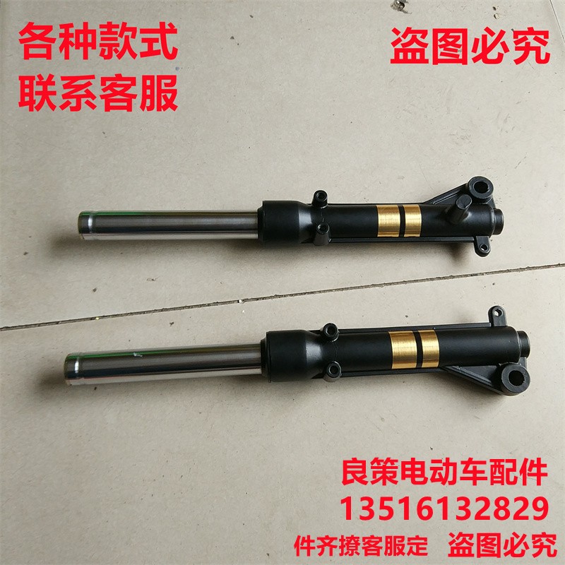 电动车前减震27管粗前避震器液压鼓刹碟刹减震电动通用改装