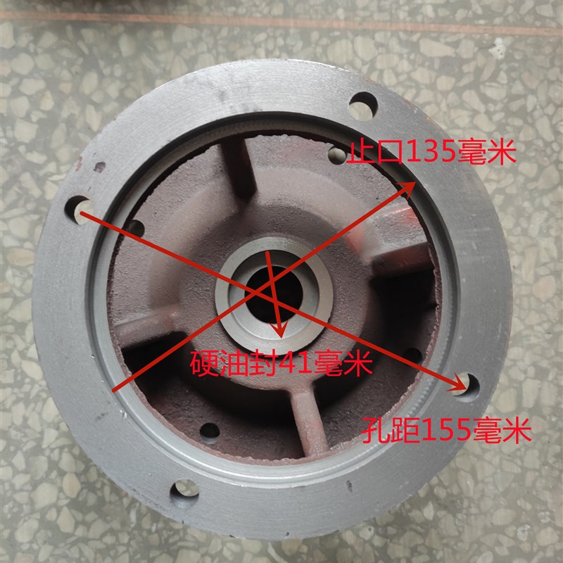QY进水节油浸潜水泵国标连接中间支架假座双面硬油封整体密封铸铁