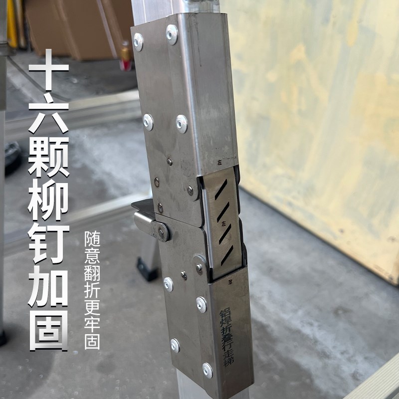 铝合金梯子人字梯家用折叠梯加厚铝梯多功能梯双侧方便便携梯包邮