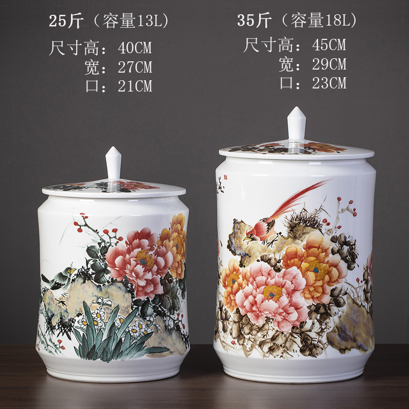 景德镇陶瓷米缸带盖米桶手绘牡丹20斤/30斤防潮防虫密封罐储米箱