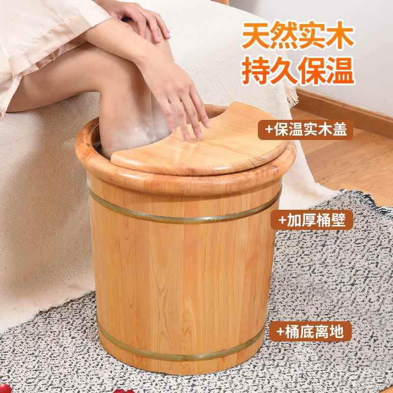 香柏木泡脚桶中老年木质泡脚专用桶木桶家用实木足浴盆木盆洗脚桶