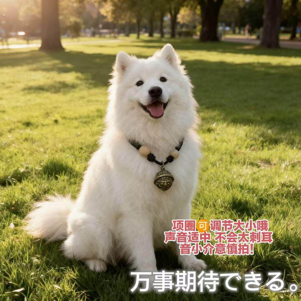 宠物猫咪狗狗编织铃铛饰品红绳项链大型犬项圈小型犬调节脖圈挂饰