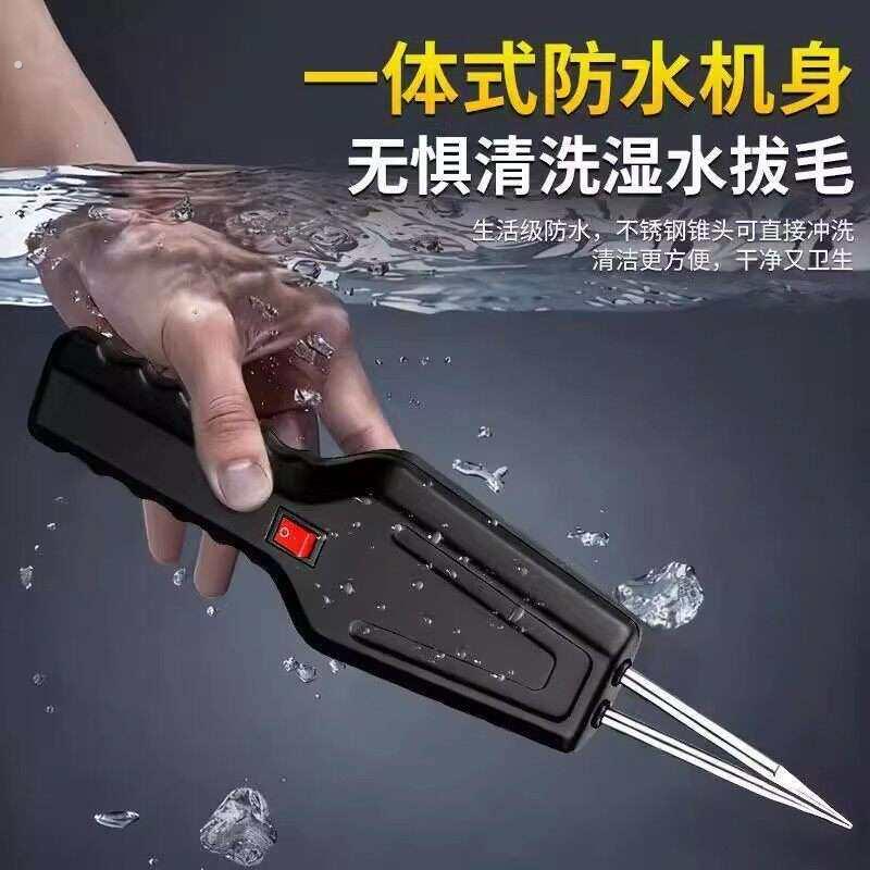 大功率电动杀鸡鸭鹅拔毛机拔鸭毛神器新款多功能全自动脱毛机
