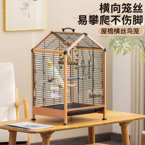 鸟笼鹦鹉笼子玄凤牡丹虎皮小太阳专用横丝大号家用鸟笼子豪华别墅