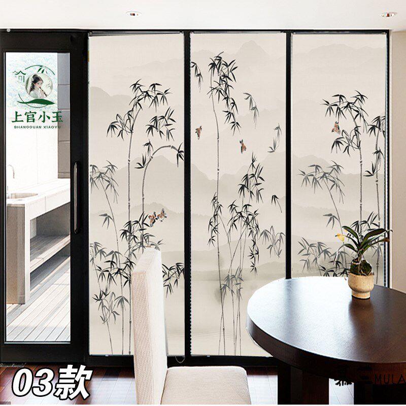 中式厨房玻璃门贴纸透光不透明磨砂贴膜客厅阳台移门门贴画竹子