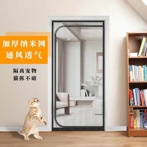 夏季门帘防蚊磁性2023新款家用侧开纱帘拉链大门专用磁条对吸防猫