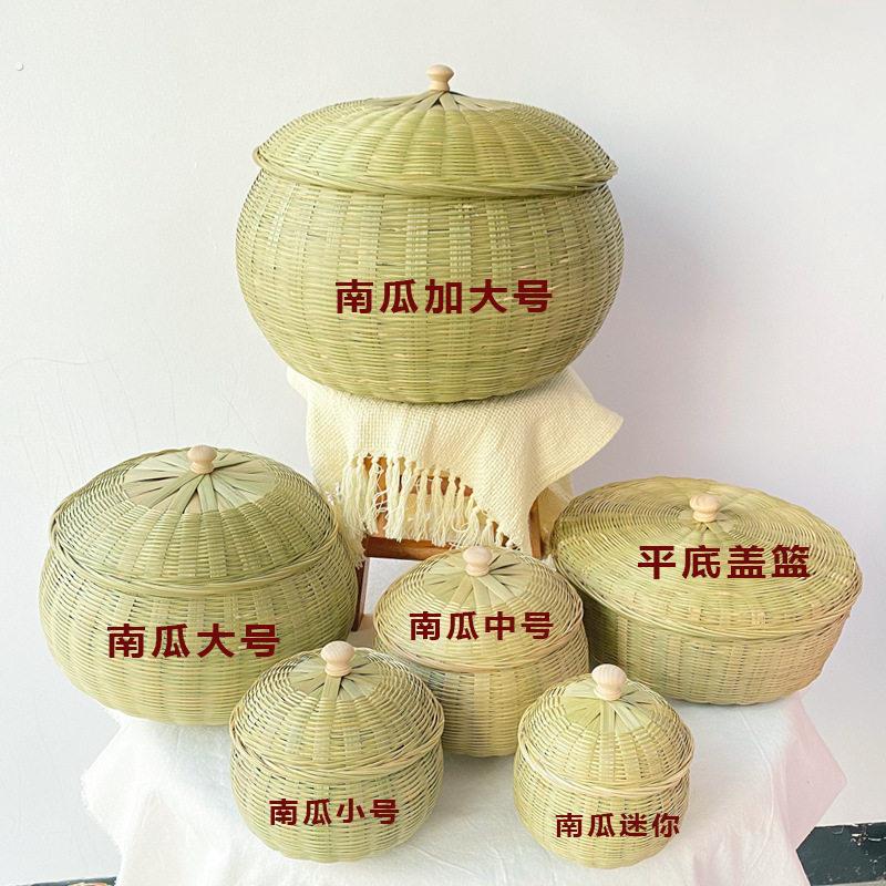 竹编南瓜筐有盖子竹编制品小收纳篮带盖竹篮头层竹青丝篮筐广西