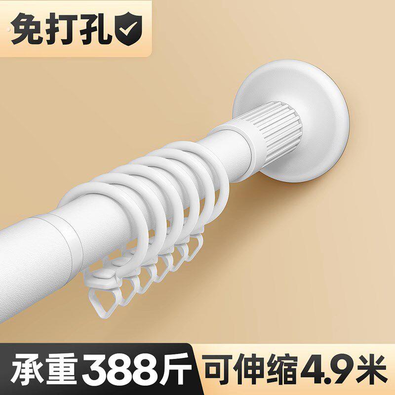 免打孔安装静音窗帘轨道伸缩杆加厚飘窗挂钩滑轨阳台罗马杆隔断帘