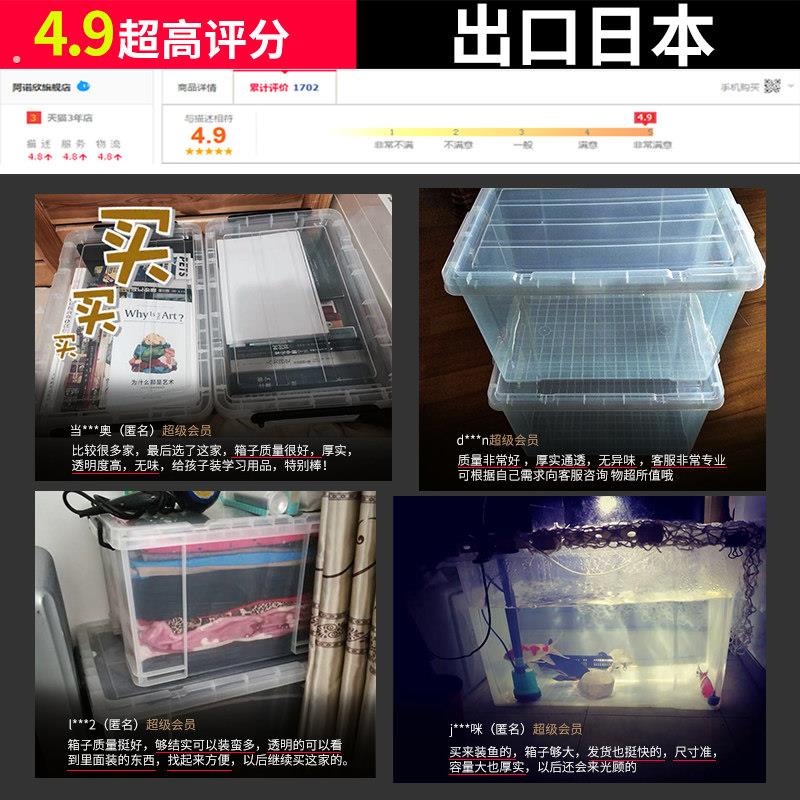 加厚特大号透明箱收纳箱塑料储物盒子整理箱有盖衣服箱家用周转箱