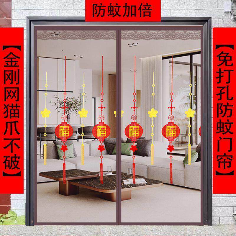 厂家夏季防蚊门帘子魔术贴免打孔高档家用磁性纱门防蚊虫苍蝇加密