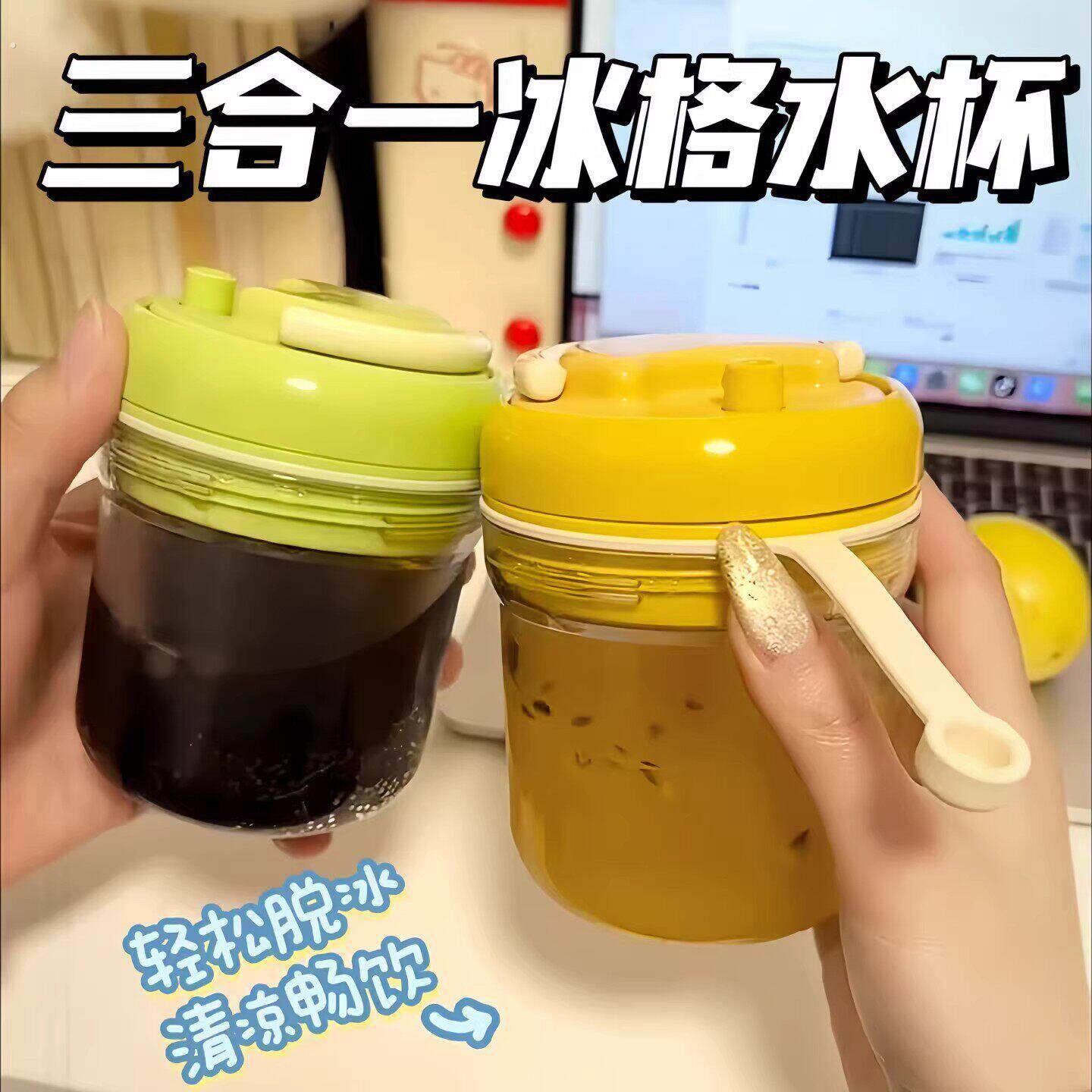 新款玻璃水杯女款独特漂亮高颜值韩系巨好看三合一冰格制冰水杯夏