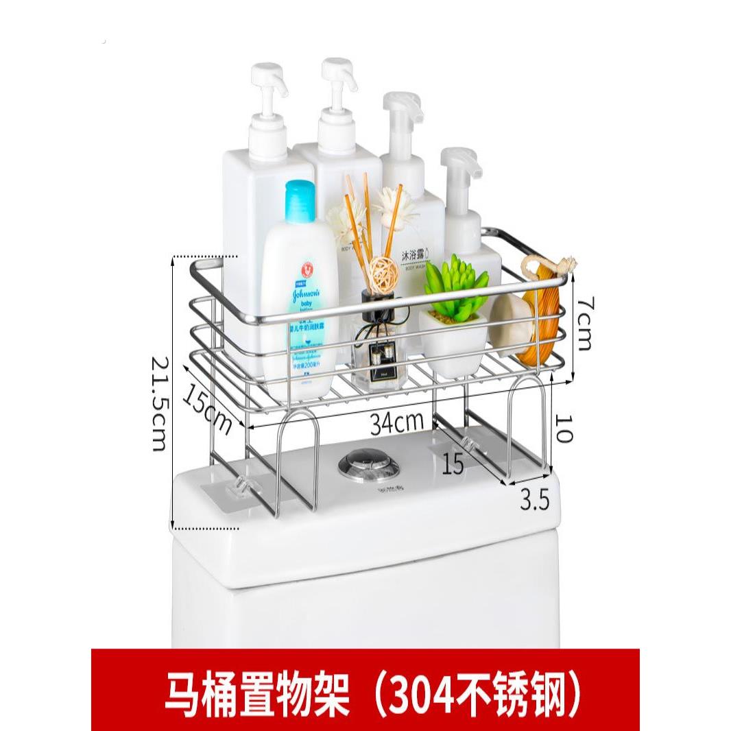 卫生间马桶上方置物架免打孔不锈钢水箱收纳架厕所坐便器上储物架