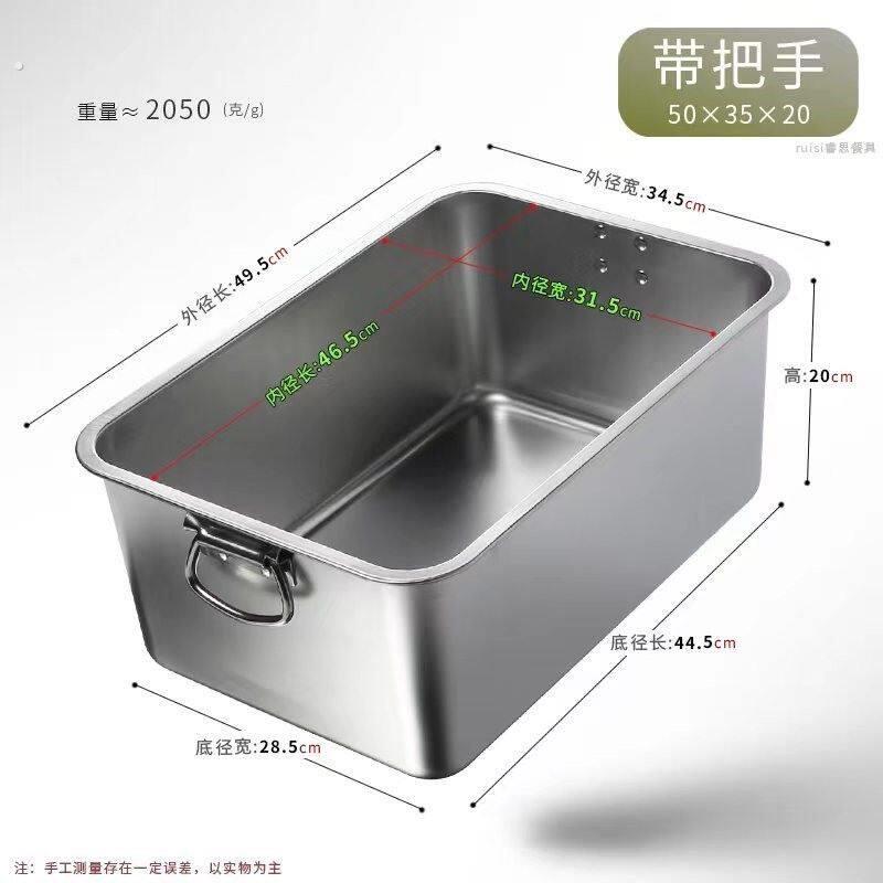 白钢食堂油炸托盆烧烤盘打菜加深不锈钢方盘野炊水饺家用配盖方盒