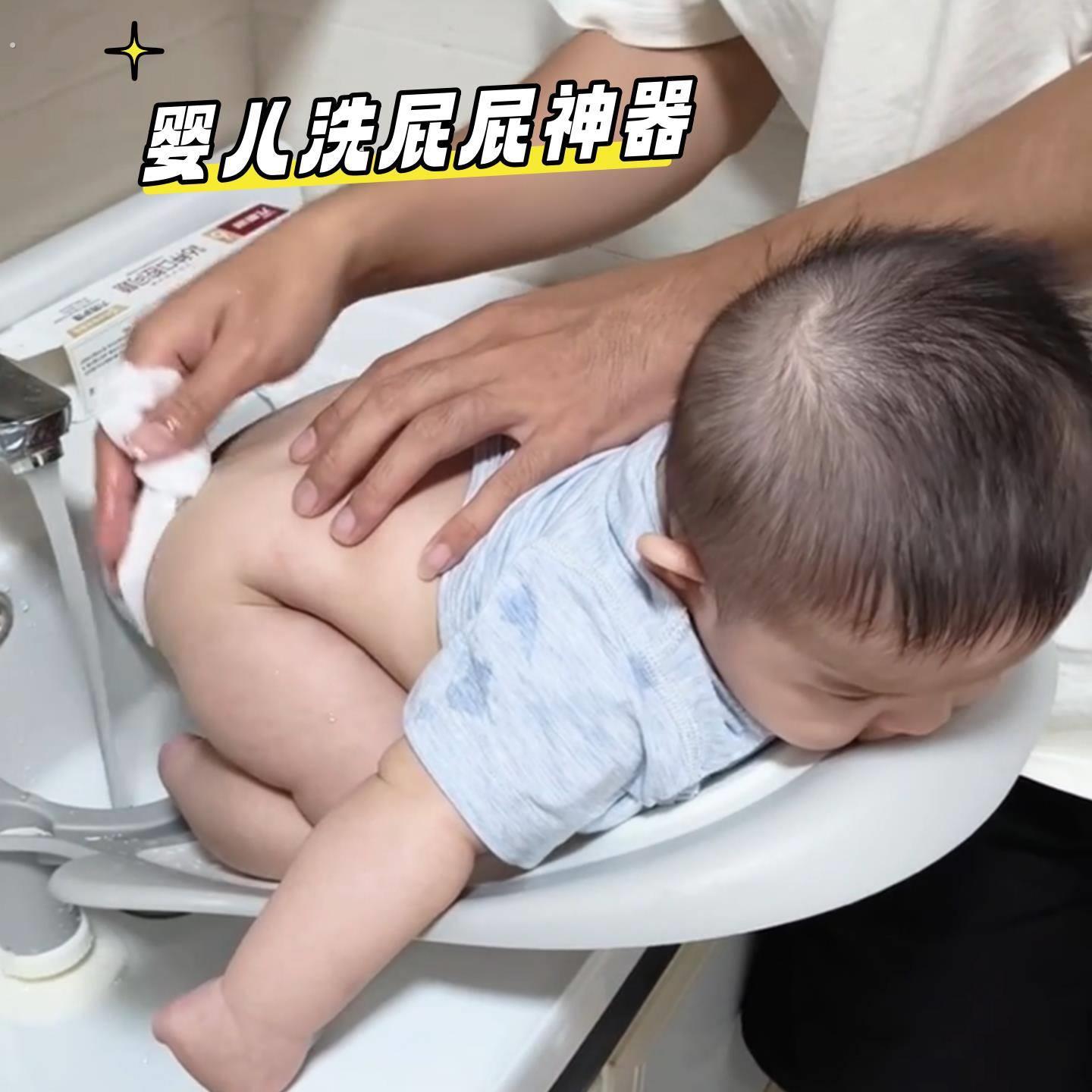 婴儿洗屁股神器男女宝宝洗屁股支架新生婴儿洗澡躺托洗澡盆浴架子