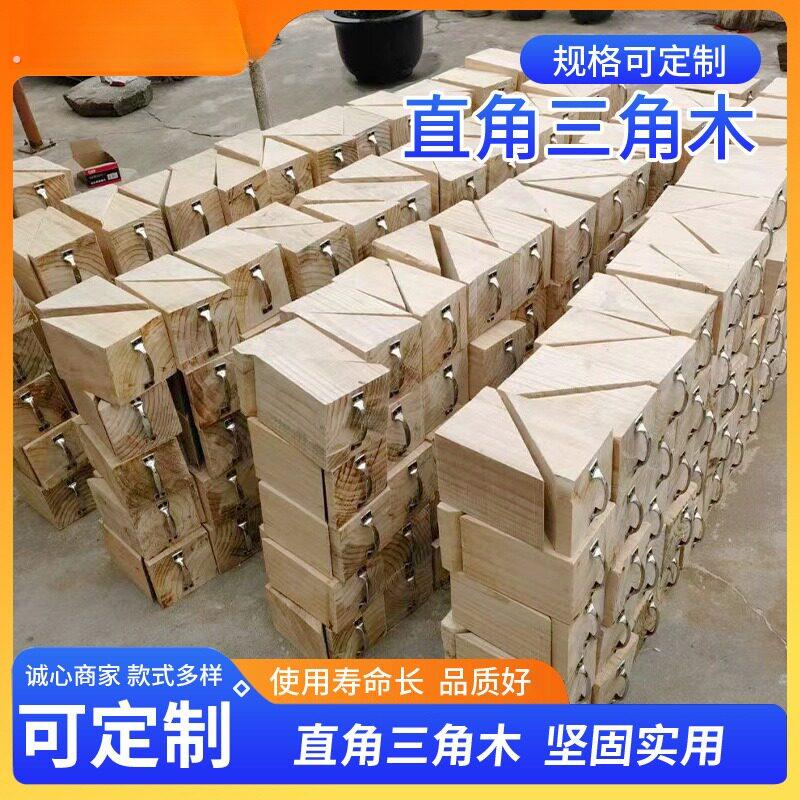 手柄汽车三角木止退器实木轮档停车定位器防滑溜枕木大型客货车
