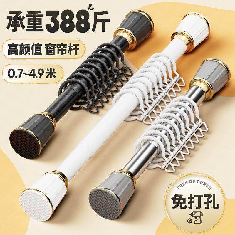 免打孔伸缩晾衣杆窗帘杆浴帘杆衣柜支撑架卫生间挂凉衣不锈钢收缩