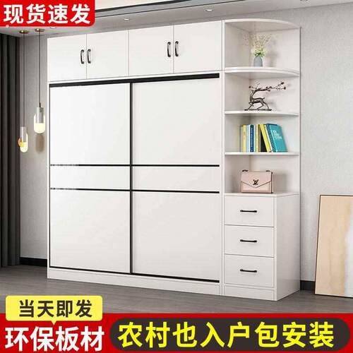 衣柜家用卧室推拉门小户型大衣橱简约现代出租屋收纳柜主卧储物柜