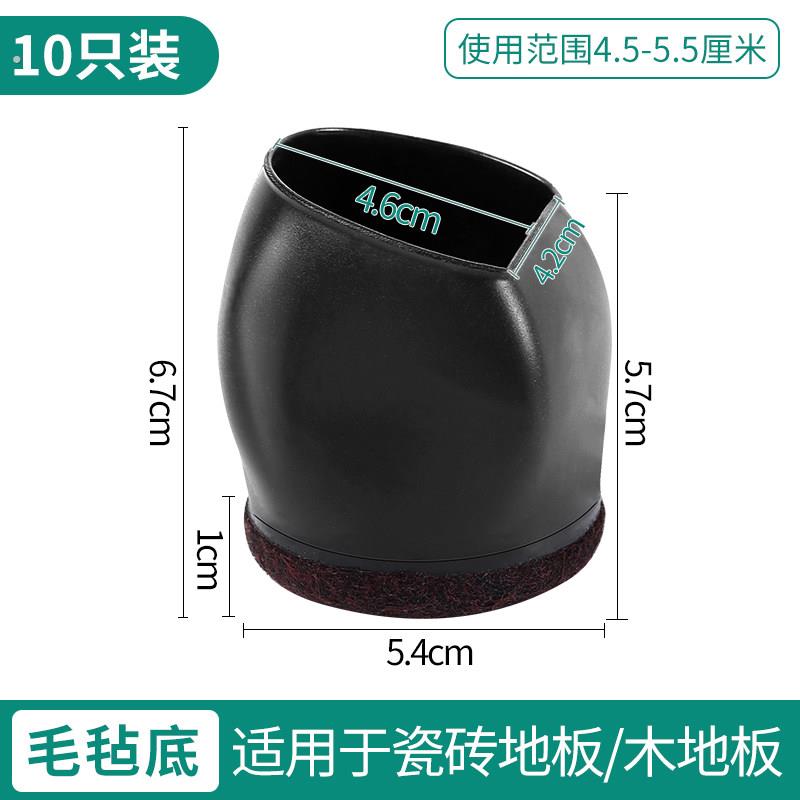 转椅滑轮固定防滑脚垫保护地板电脑椅办公室家用防跑神器椅子脚套