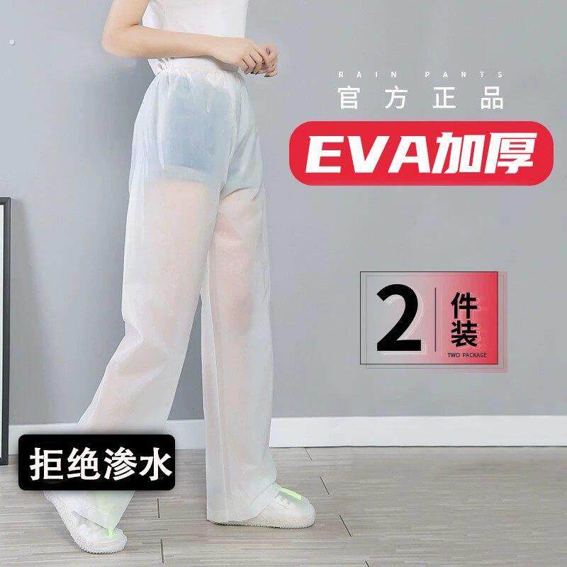 防水雨裤单独裤子外送男下半身雨衣塑料女骑行加厚一次性防暴雨