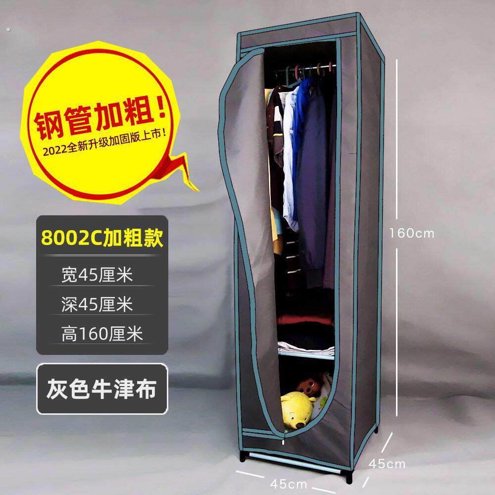 小号单人布艺简易衣柜 大学宿舍衣橱 折叠钢架加固加厚组装布衣柜