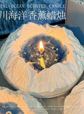 冰川星河香薰蜡烛礼盒送男女生日礼物闺蜜小众高级感卧室实用毕业