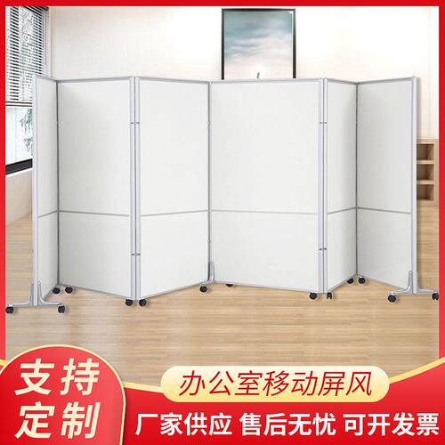 办公室屏风隔断移动折叠屏风车间活动隔断办公高隔断隔墙厂家